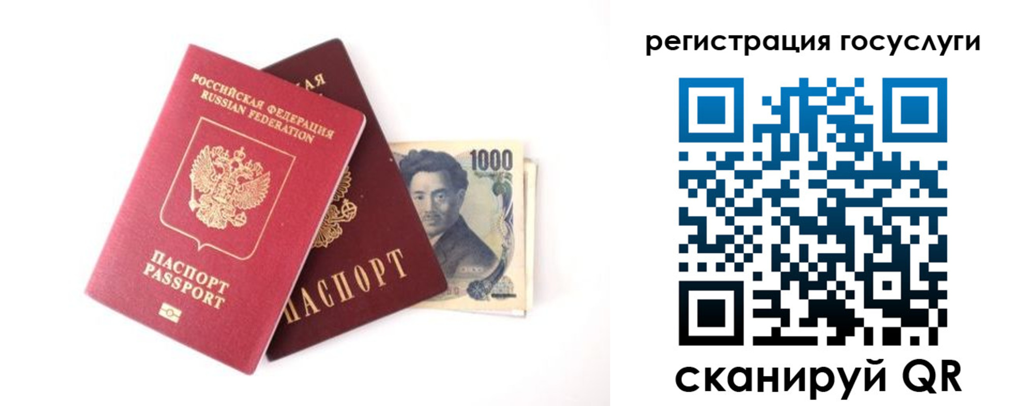 прописка для военкомата в Грязовце