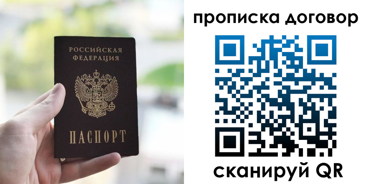 временная регистрация адрес в Грязовце