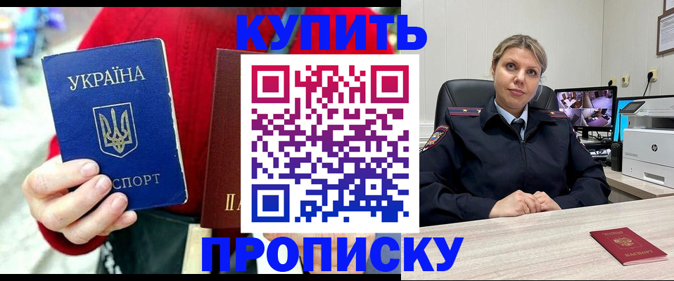 временная регистрация адрес в Грязовце