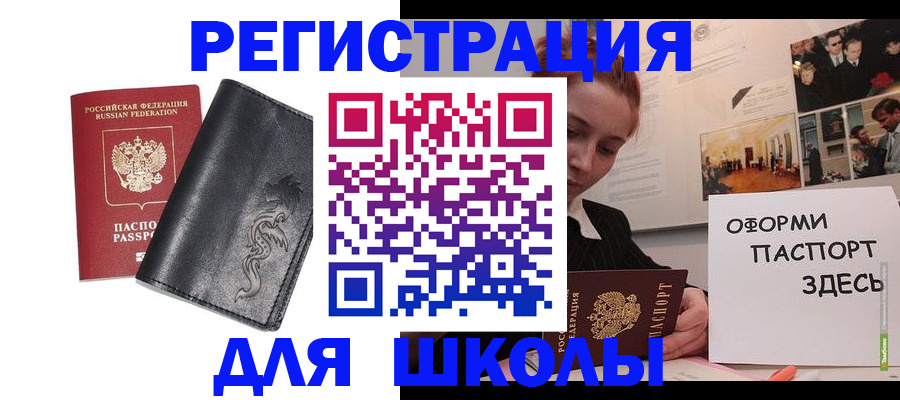 временная регистрация поиск в Грязовце