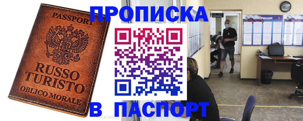 регистрация для школы в Грязовце