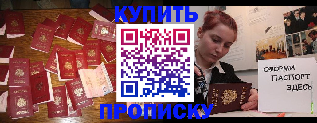 временная регистрация поиск в Грязовце