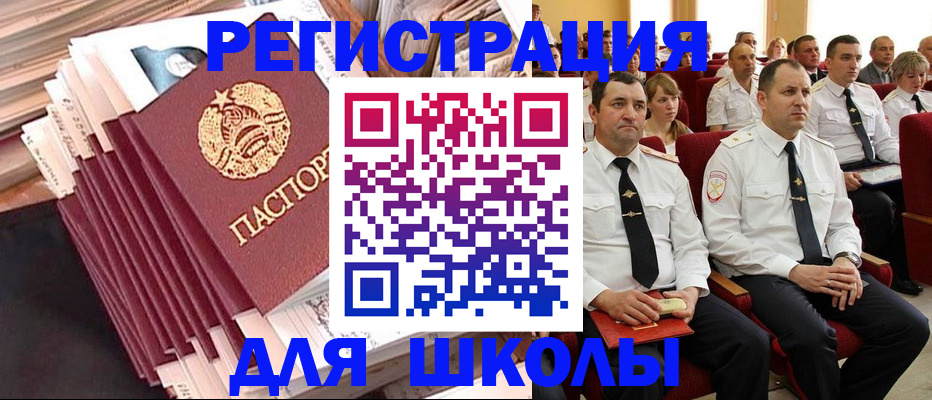 прописка гарантия в Грязовце